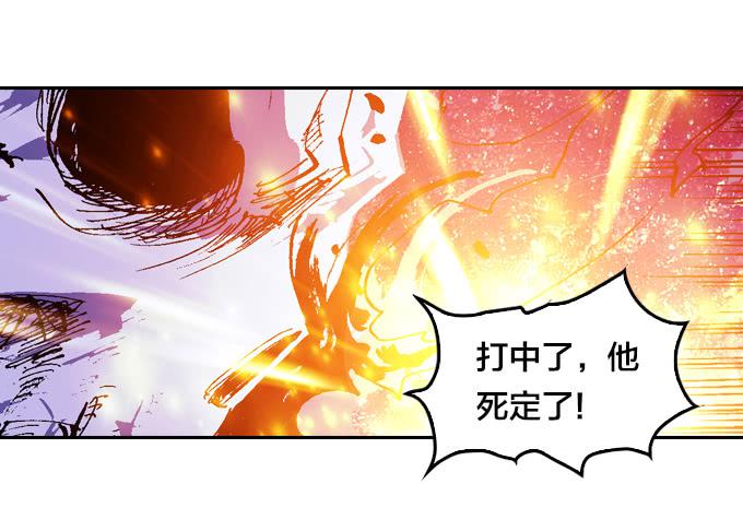 我的拳和太阳一样耀眼-第32话