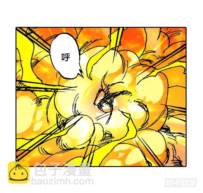 我的拳和太阳一样耀眼-第32话