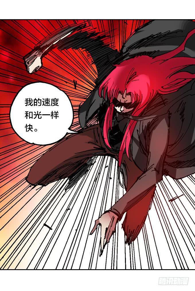 我的拳和太阳一样耀眼-第32话