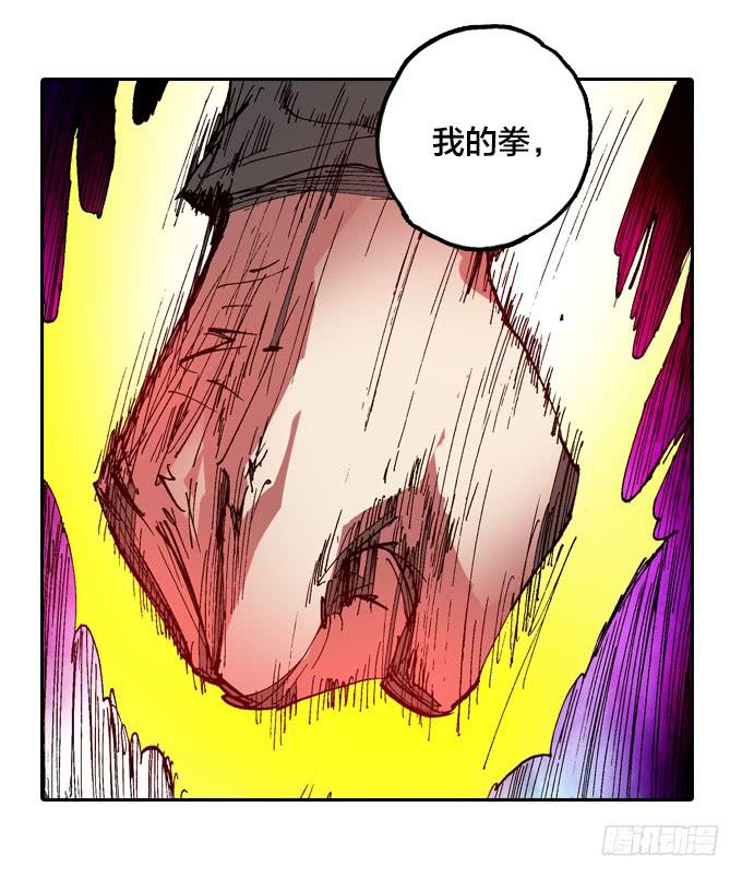 我的拳和太阳一样耀眼-第32话