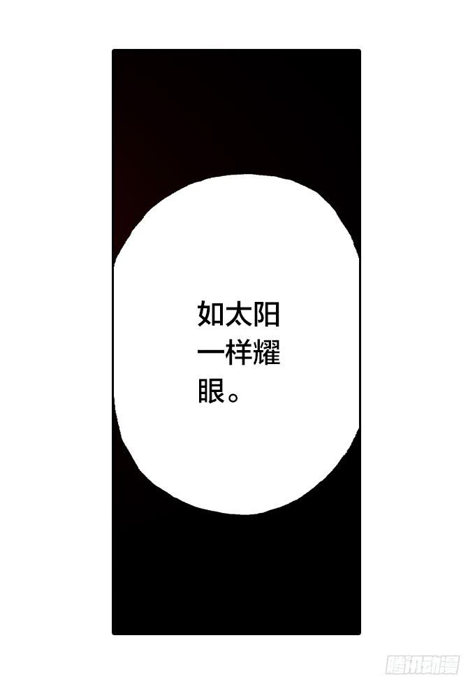 我的拳和太阳一样耀眼-第32话