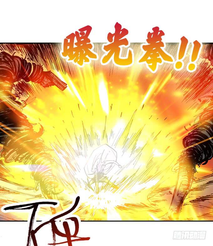 我的拳和太阳一样耀眼-第32话