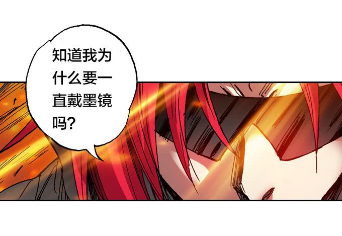 我的拳和太阳一样耀眼-第32话