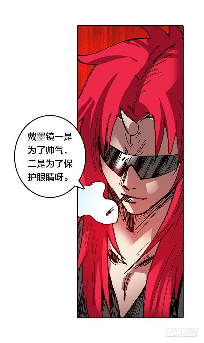 我的拳和太阳一样耀眼-第32话