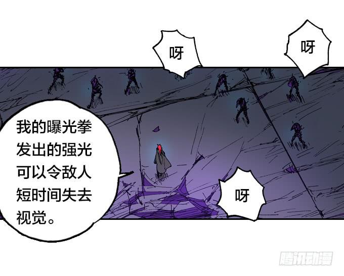 我的拳和太阳一样耀眼-第32话