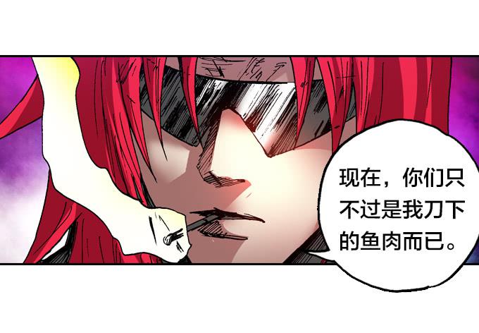 我的拳和太阳一样耀眼-第32话