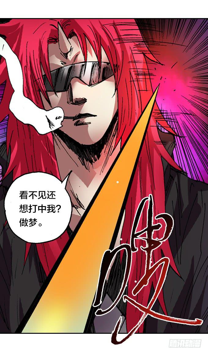 我的拳和太阳一样耀眼-第32话