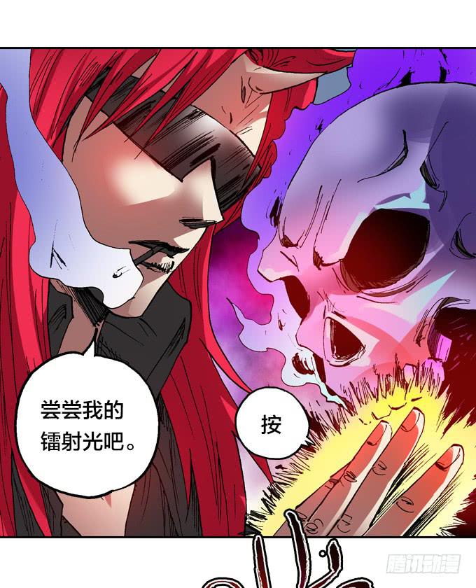 我的拳和太阳一样耀眼-第32话