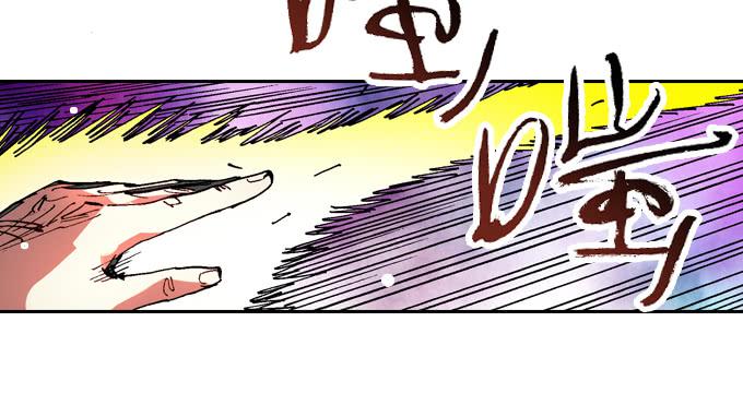 我的拳和太阳一样耀眼-第32话