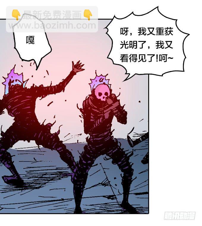 我的拳和太阳一样耀眼-第32话