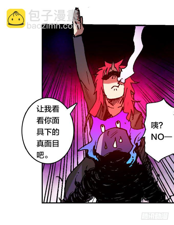 我的拳和太阳一样耀眼-第32话