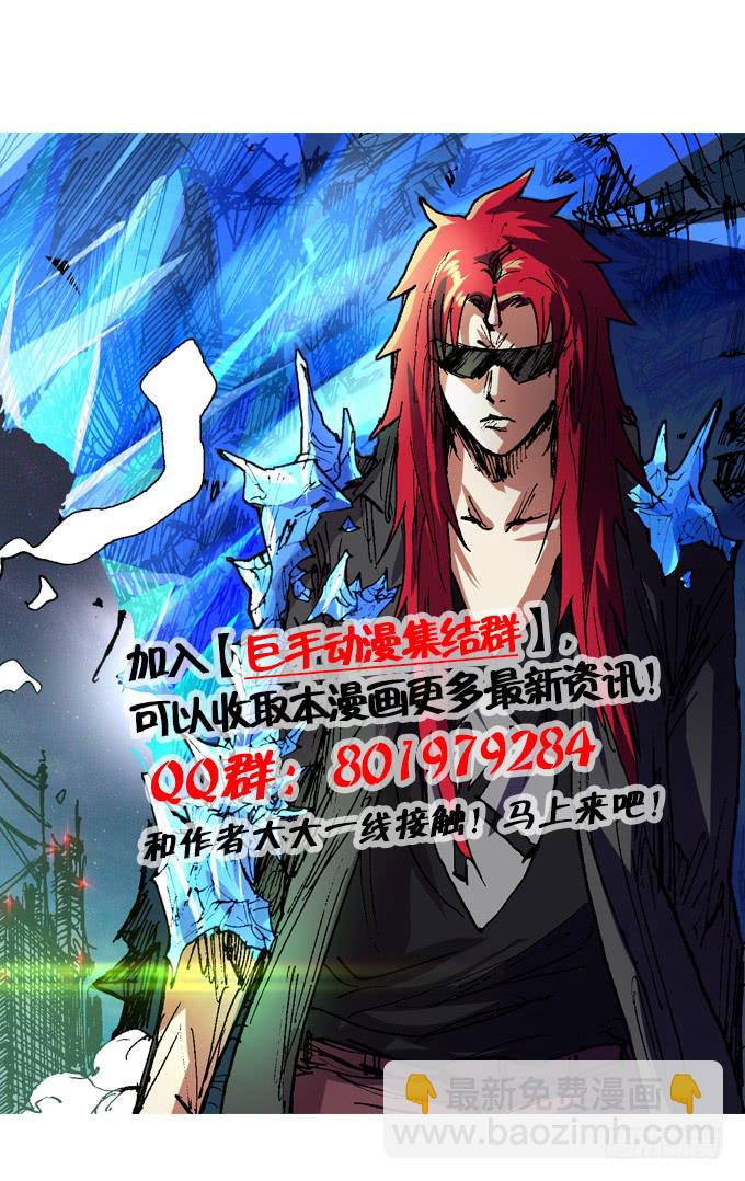 我的拳和太阳一样耀眼-第32话