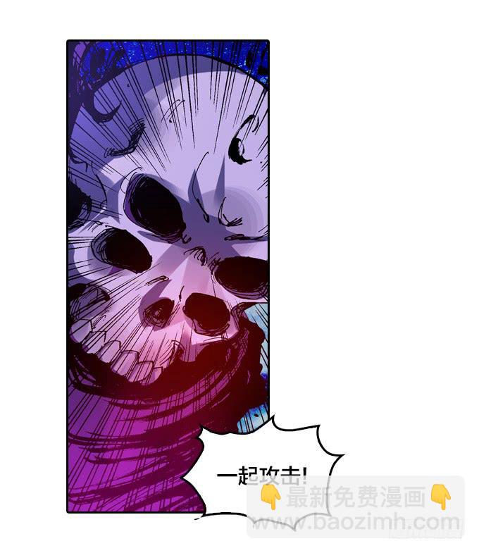 我的拳和太阳一样耀眼-第32话