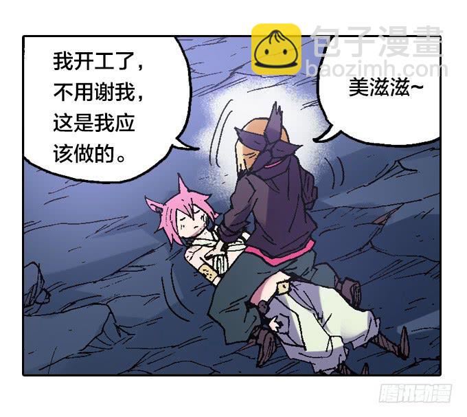 地狱就应该有地狱的样子(1/2)-第6话