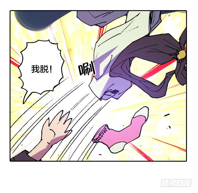 地狱就应该有地狱的样子(1/2)-第6话