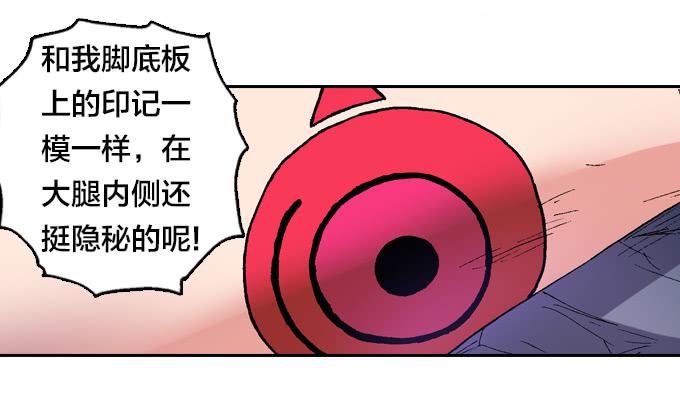 地狱就应该有地狱的样子(1/2)-第6话