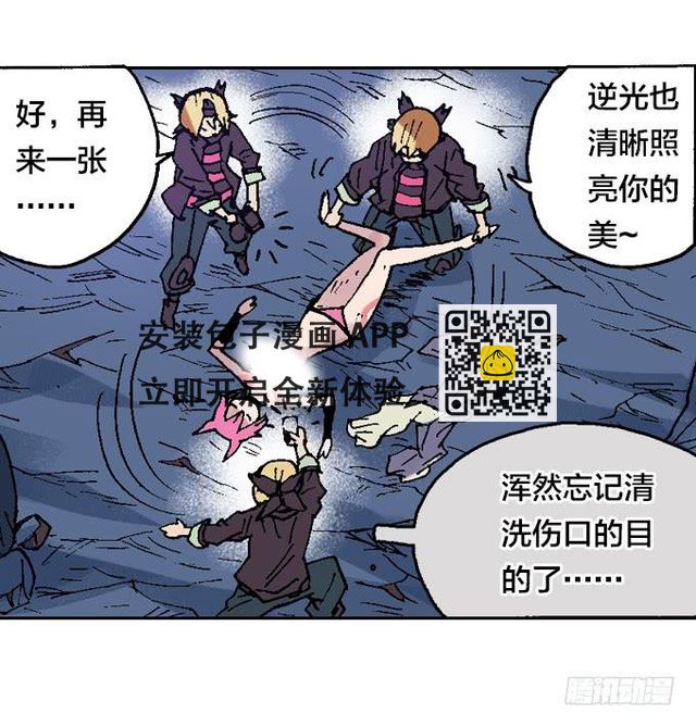 地狱就应该有地狱的样子(1/2)-第6话