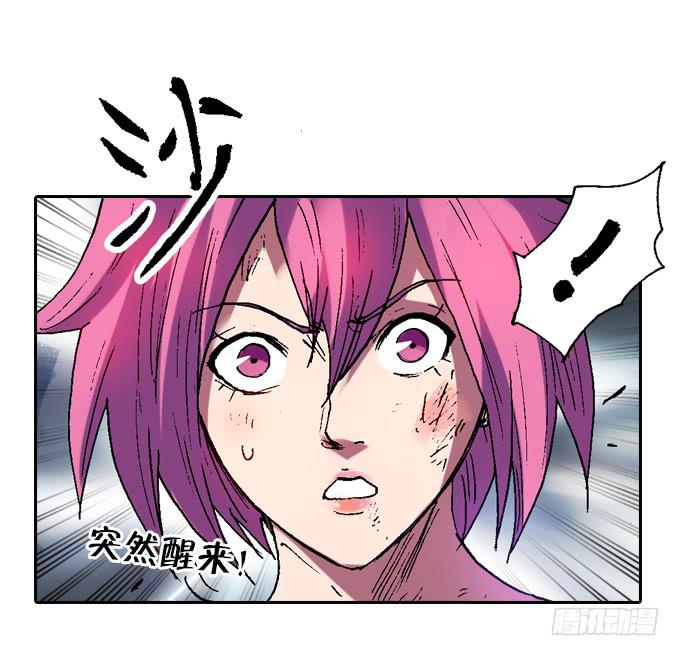 地狱就应该有地狱的样子(1/2)-第6话