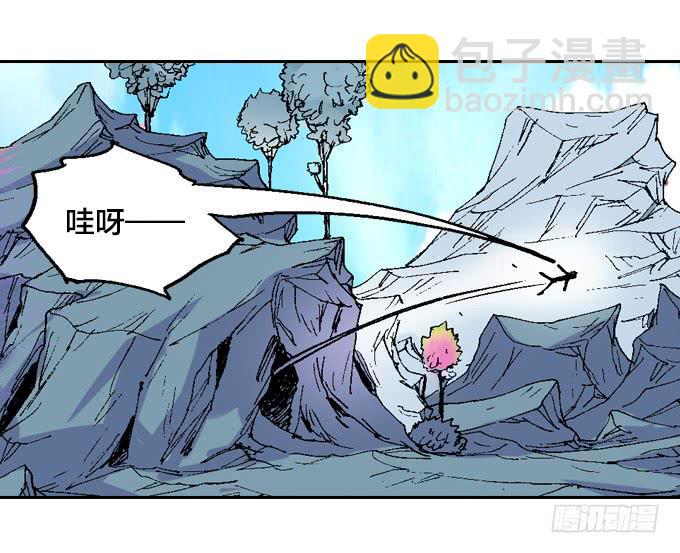 地狱就应该有地狱的样子(1/2)-第6话