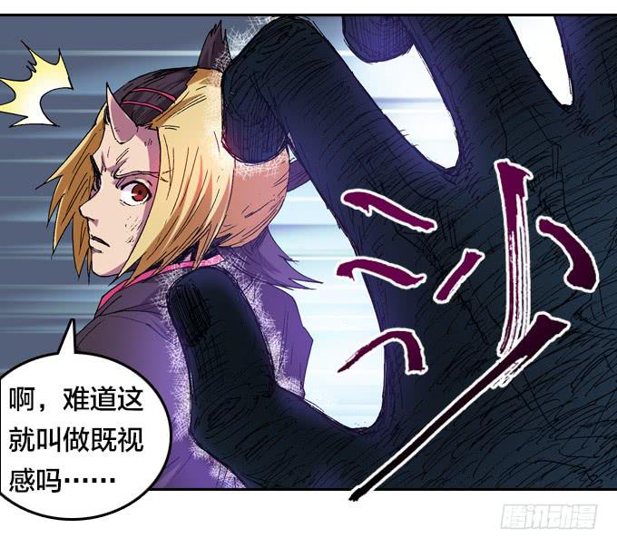 地狱就应该有地狱的样子(1/2)-第6话