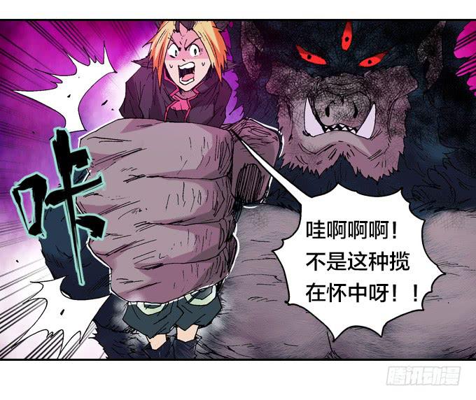 地狱就应该有地狱的样子(1/2)-第6话