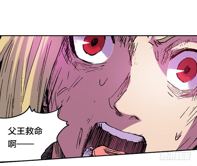 地狱就应该有地狱的样子(1/2)-第6话