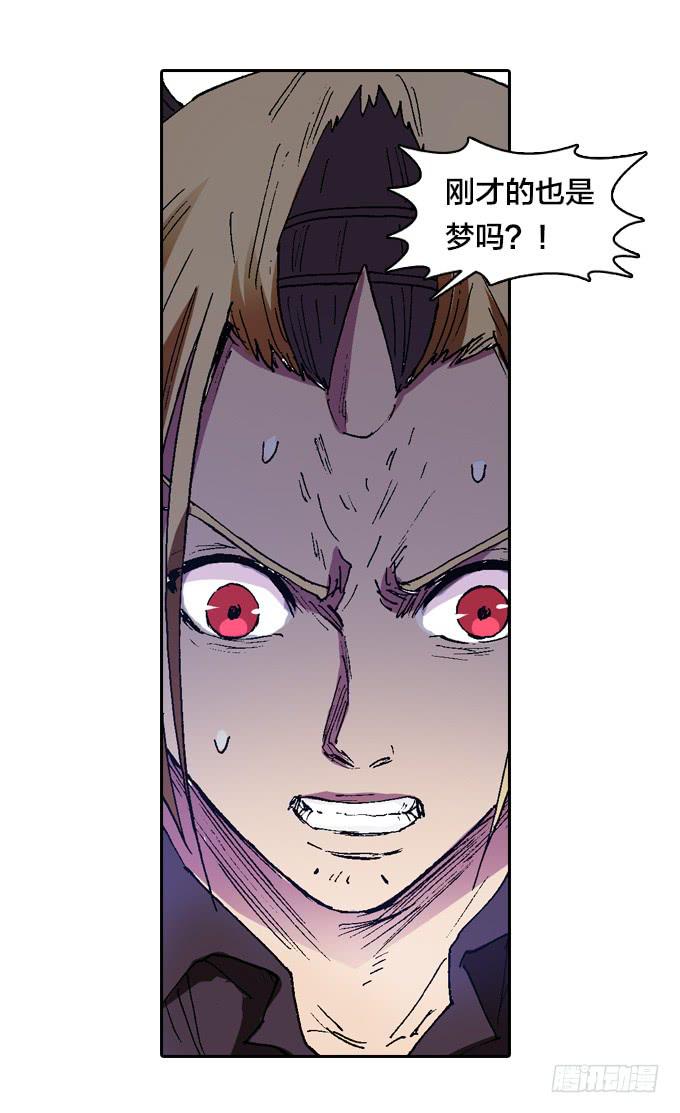 地狱就应该有地狱的样子(1/2)-第6话