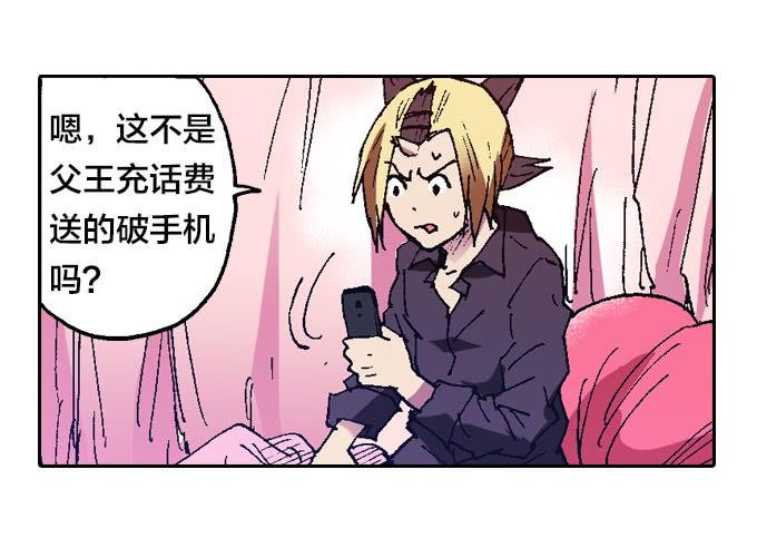 地狱就应该有地狱的样子(1/2)-第6话