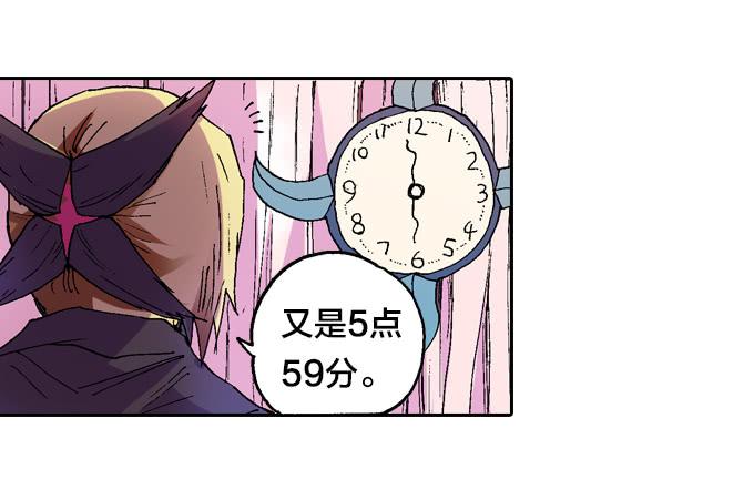 地狱就应该有地狱的样子(1/2)-第6话