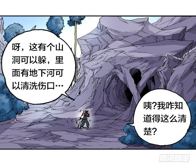 地狱就应该有地狱的样子(1/2)-第6话