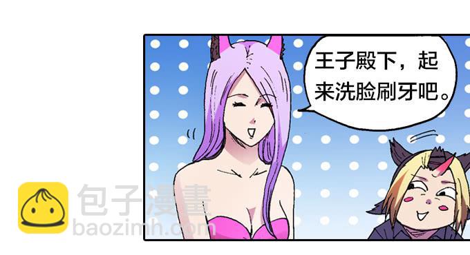 地狱就应该有地狱的样子(1/2)-第6话