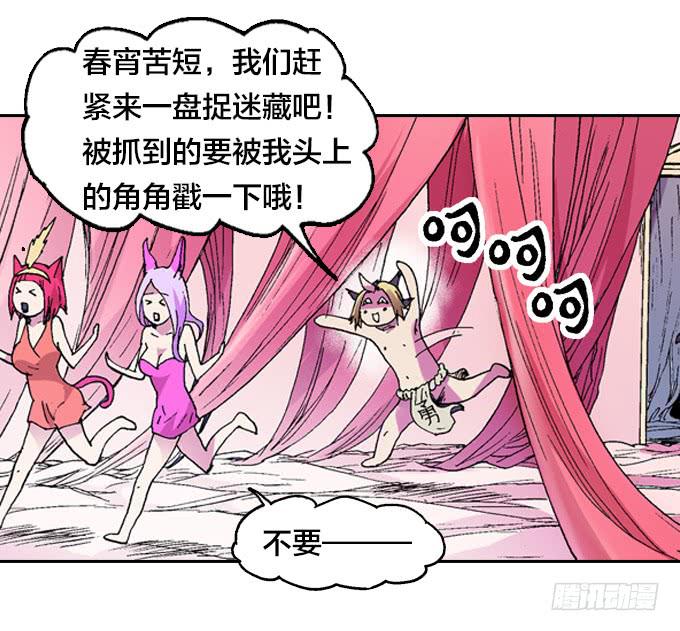 地狱就应该有地狱的样子(1/2)-第6话