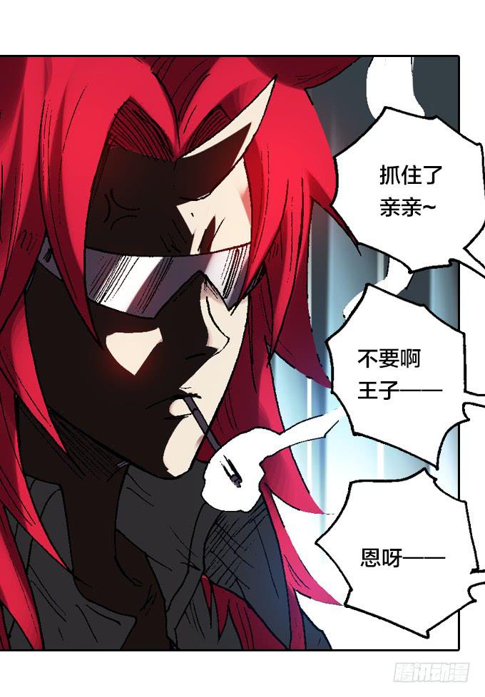 地狱就应该有地狱的样子(1/2)-第6话