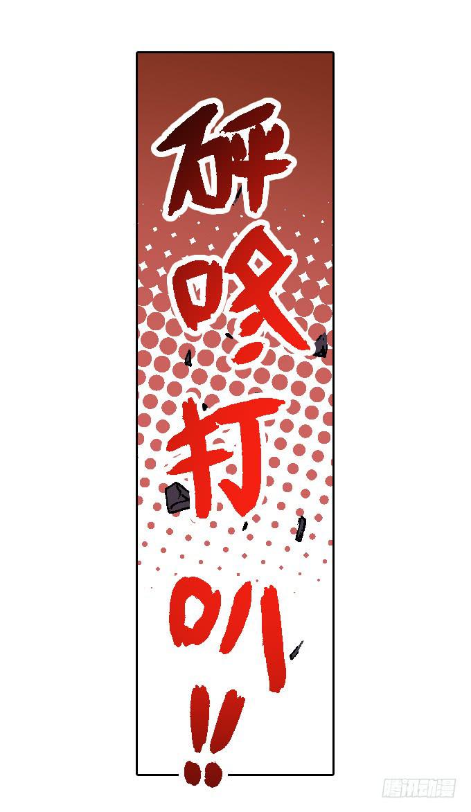 地狱就应该有地狱的样子(1/2)-第6话