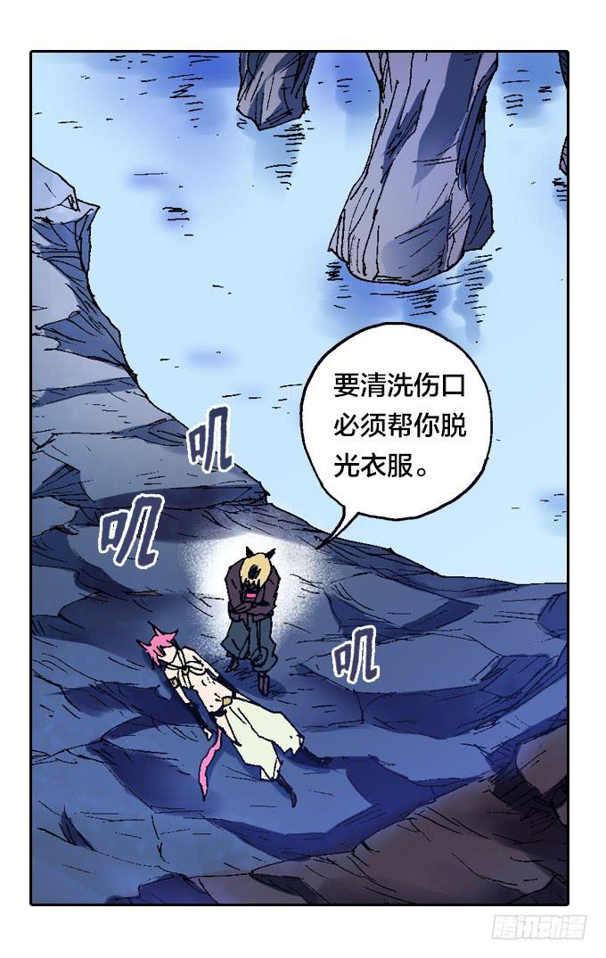 地狱就应该有地狱的样子(1/2)-第6话