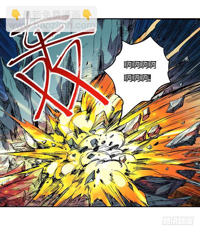 强光对潜影(1/2)-第34话