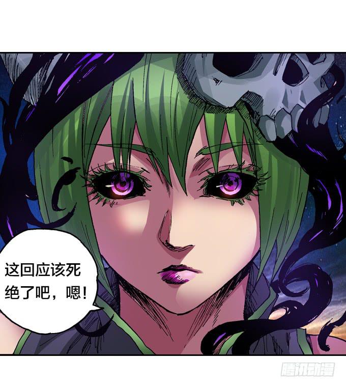 强光对潜影(1/2)-第34话