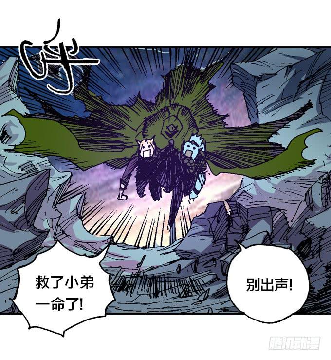 强光对潜影(1/2)-第34话