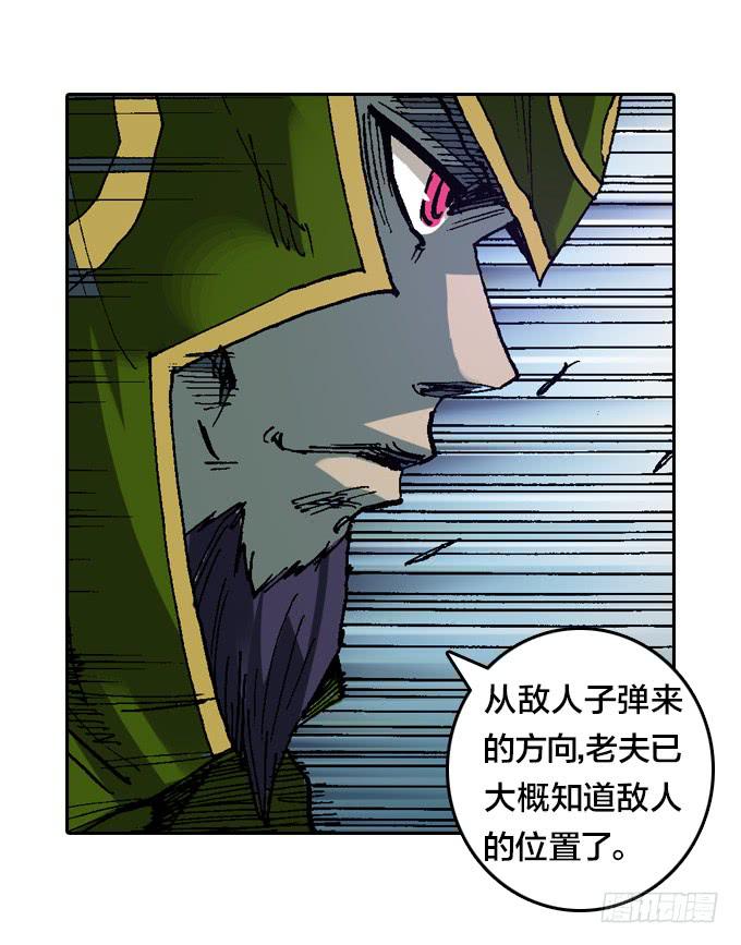 强光对潜影(1/2)-第34话