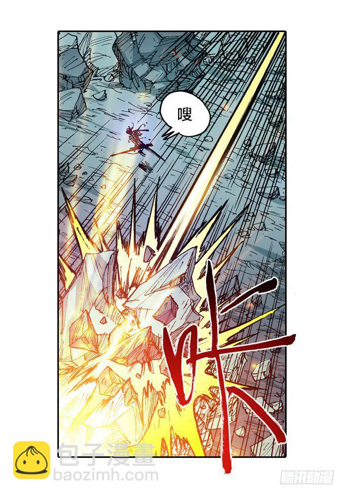 强光对潜影(1/2)-第34话