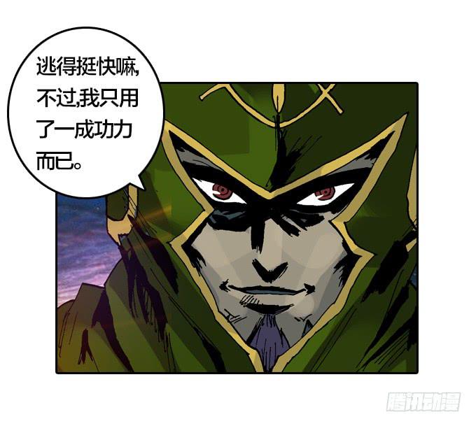 强光对潜影(1/2)-第34话