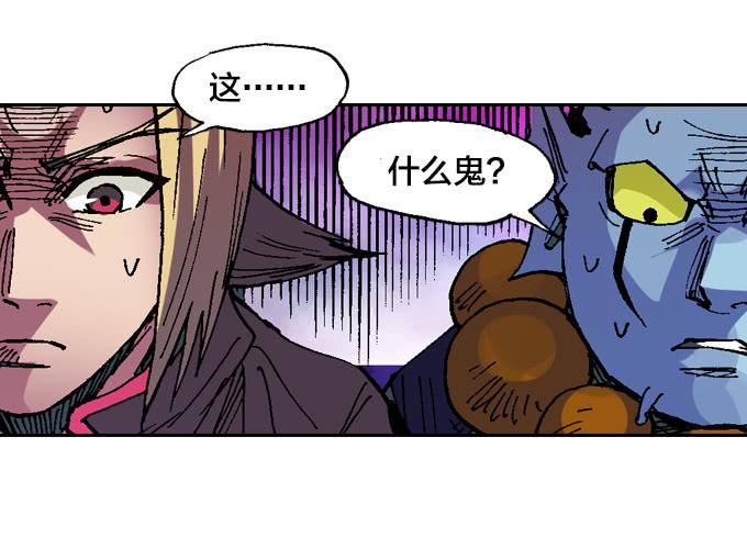 强光对潜影(1/2)-第34话