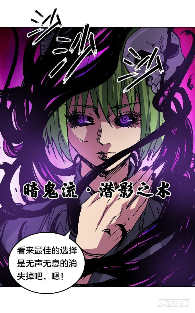 强光对潜影(1/2)-第34话