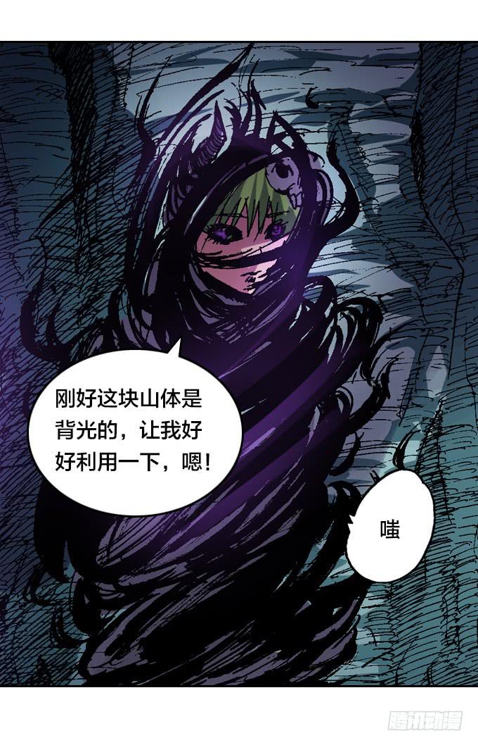 强光对潜影(1/2)-第34话