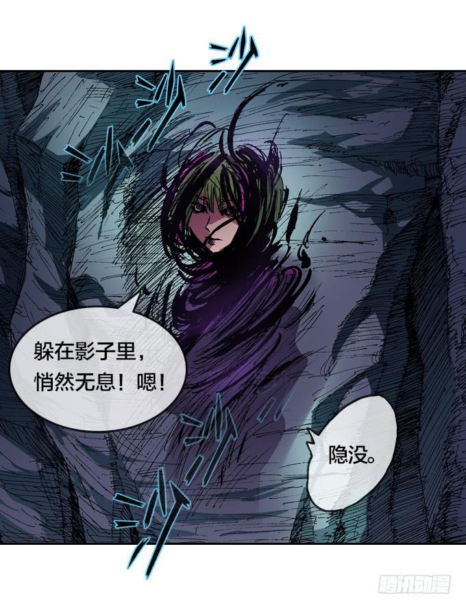 强光对潜影(1/2)-第34话