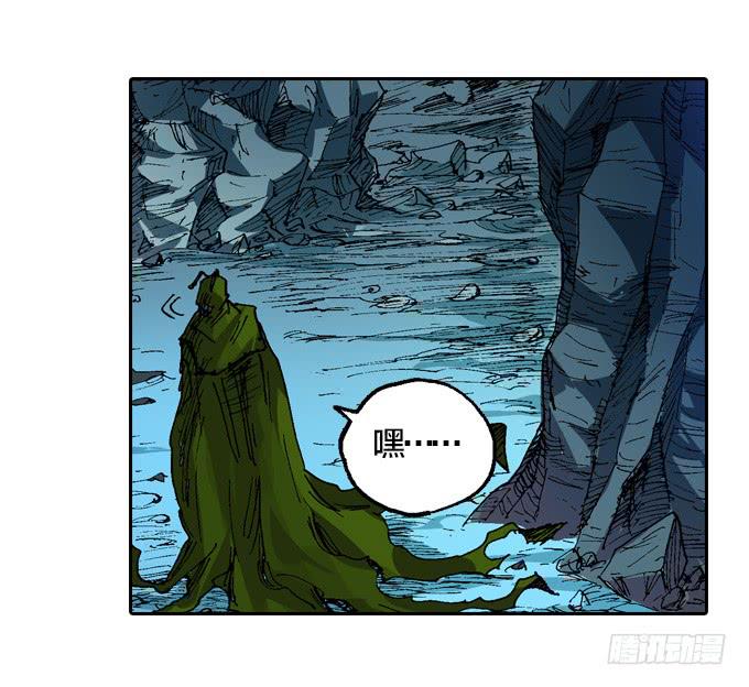 强光对潜影(1/2)-第34话