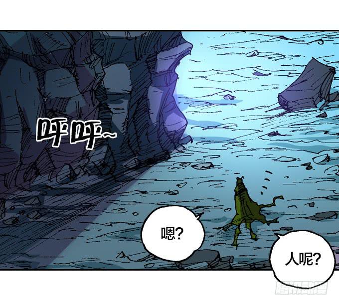 强光对潜影(1/2)-第34话