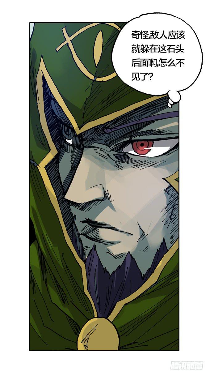 强光对潜影(1/2)-第34话