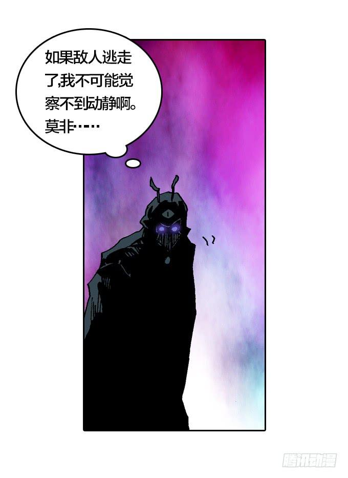 强光对潜影(1/2)-第34话