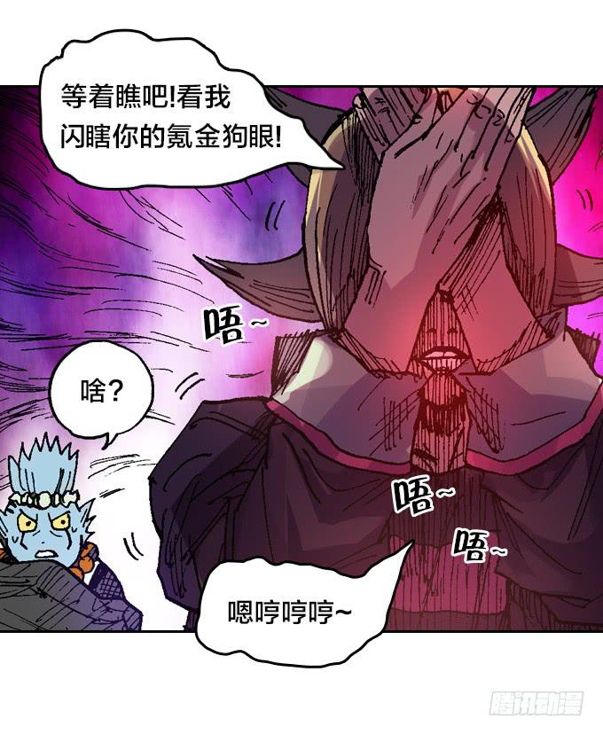 强光对潜影(1/2)-第34话